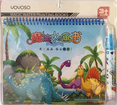 Iq game watercolor - OBL823454