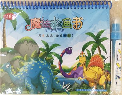 Animal world - OBL823455