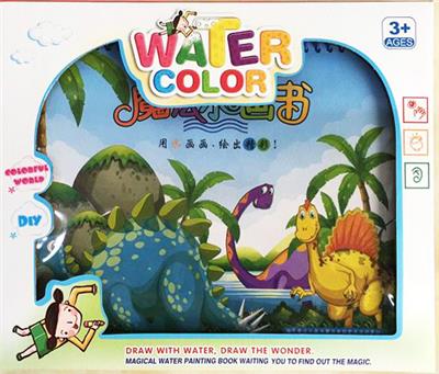 Water painting book of animal world - OBL823456