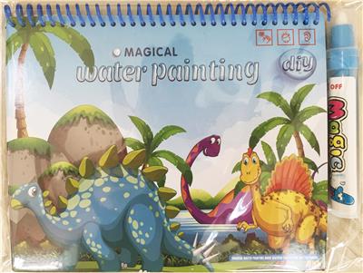Animal world - OBL823458