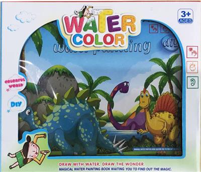 Animal world - OBL823459
