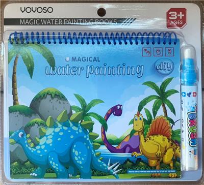 Animal world - OBL823460