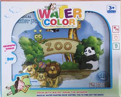 Zoo water painting book - OBL823462