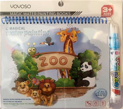 Zoo water painting book - OBL823463