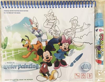 Animation world watercolor - OBL823467