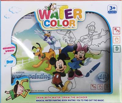 Animation world watercolor - OBL823468