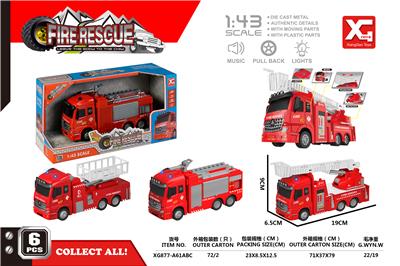 Alloy recoil fire truck (3 models) - OBL823503