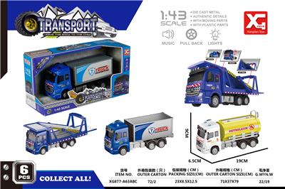 Alloy return force transport vehicle (3 models) - OBL823505