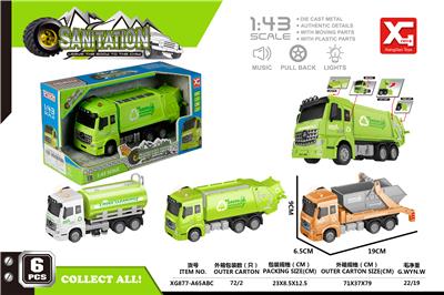 Alloy recoil cleaner (3 models) - OBL823507