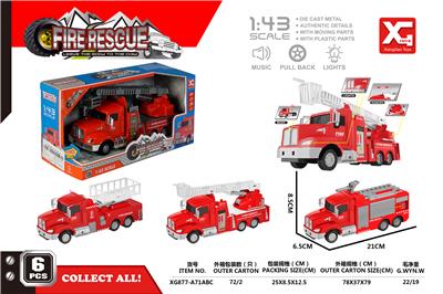 Alloy recoil fire truck (3 models) - OBL823509