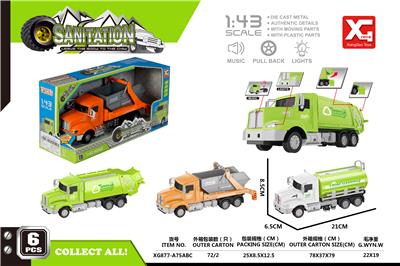 Alloy recoil cleaner (3 models) - OBL823513