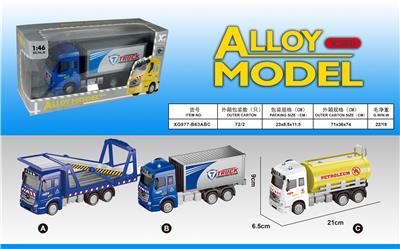 Alloy return force transport vehicle (3 models) - OBL823517