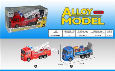 Alloy recoil rescue vehicle (2 models) - OBL823520