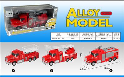 Alloy recoil fire truck (3 models) - OBL823521