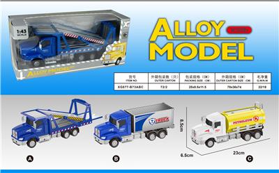Alloy return force transport vehicle (3 models) - OBL823523