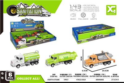 Alloy recoil cleaner (3 models) - OBL823542