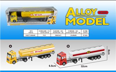 Alloy recoil tank truck length (2 models) - OBL823546