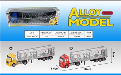 Alloy recoil tractor length (2 models) - OBL823547