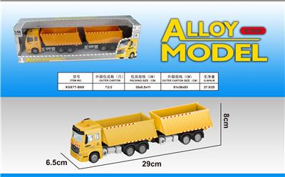 Alloy recoil engineering section 2 - OBL823550