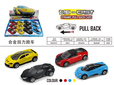 Alloy recoil sports car - OBL823556