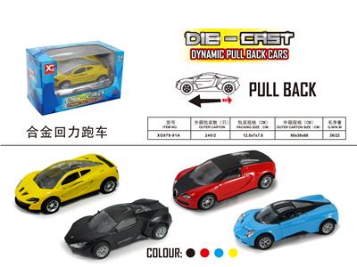 Alloy recoil sports car - OBL823557