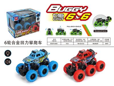 Alloy recoil 6-wheel climbing car - OBL823559