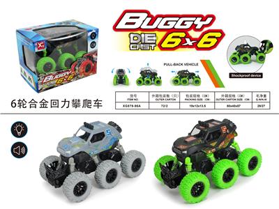 Alloy recoil 6-wheel climbing car - OBL823561