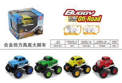 Alloy recoil jumbo - OBL823565