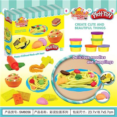 Noodles with colored mud dumplings - OBL823583