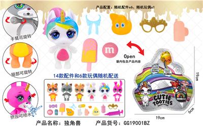 Unicorn - OBL823591