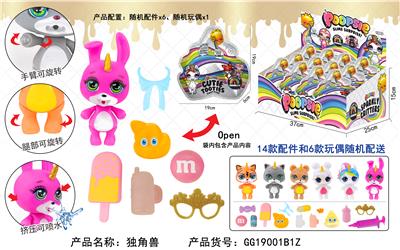Unicorn - OBL823592