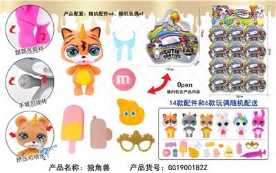 Unicorn - OBL823593