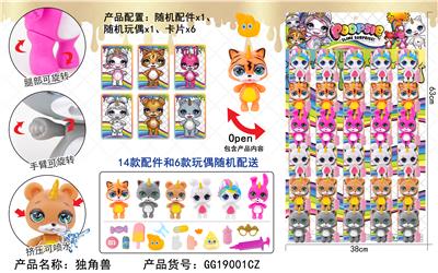 Unicorn - OBL823594
