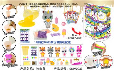 Slym unicorn - OBL823596