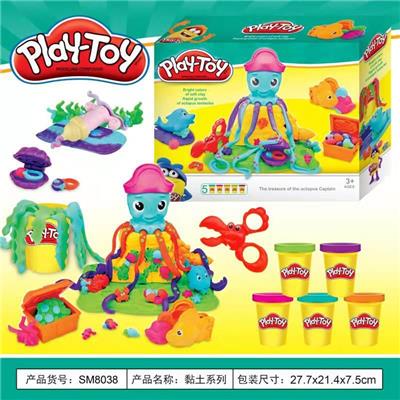 Octopus castle clay suit - OBL823637