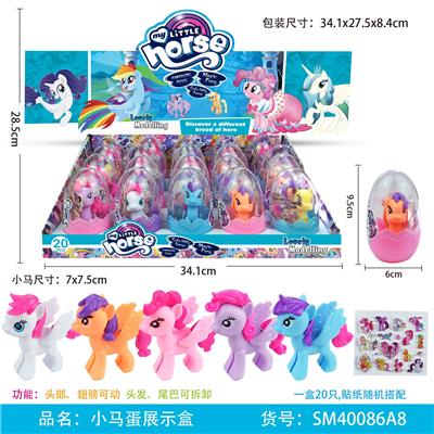 我的小马蛋装 - OBL823686