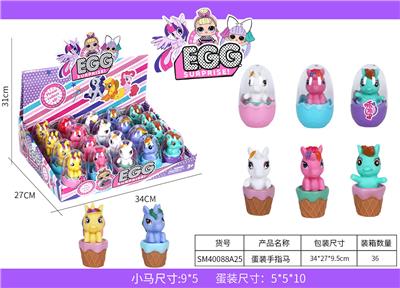 蛋装手指马 - OBL823693