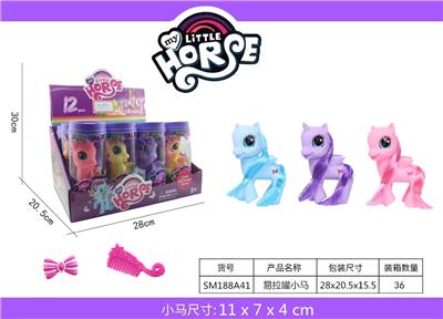 易拉罐小马 - OBL823695