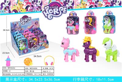 Smart horse trunk - OBL823703