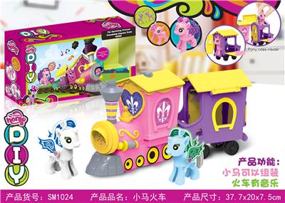 Diy pony train suit - OBL823715