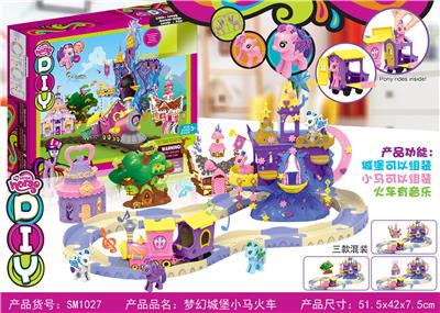 Diy castle pony train suit - OBL823717