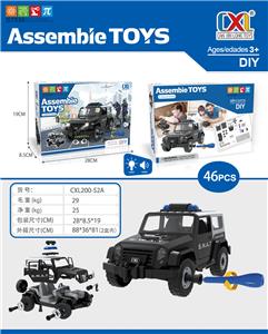 Manual assembly of three ag13 with light and sound for taxiing police car - OBL823720