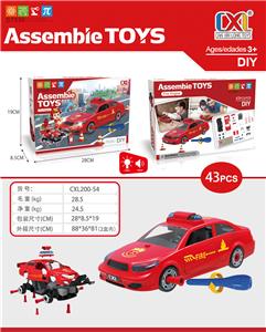 Manual assembly of three ag13 with light and sound for taxiing fire truck - OBL823723