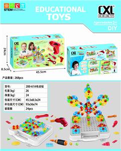 Toolbox self-contained building block puzzle with electric drill (268pcs) - OBL823734