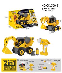 Diy excavator mixer electric remote control - OBL823748