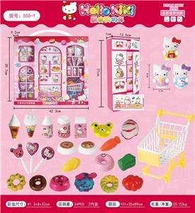 Kt kitchen shopping cart (without electricity) - OBL823853