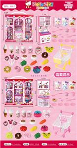 KT kitchen cart 2 hybrids (no electricity) - OBL823854