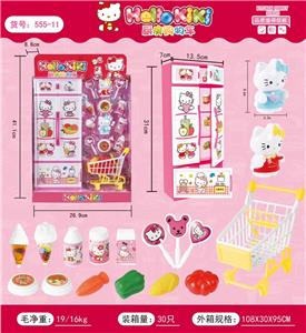 Kt kitchen shopping cart (without electricity) - OBL823855