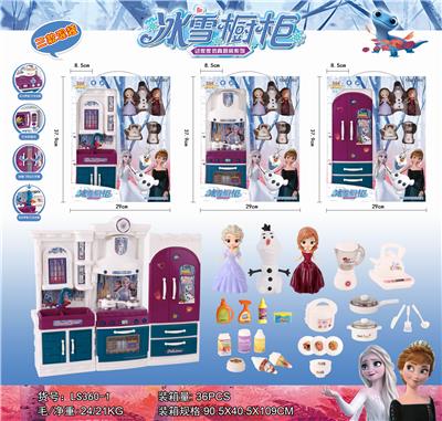 Ice kitchen set (3 hybrids) (no electricity) - OBL823857