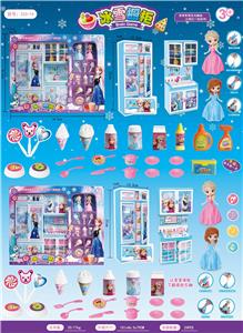 Ice and snow kitchen classic (without electricity) - OBL823864